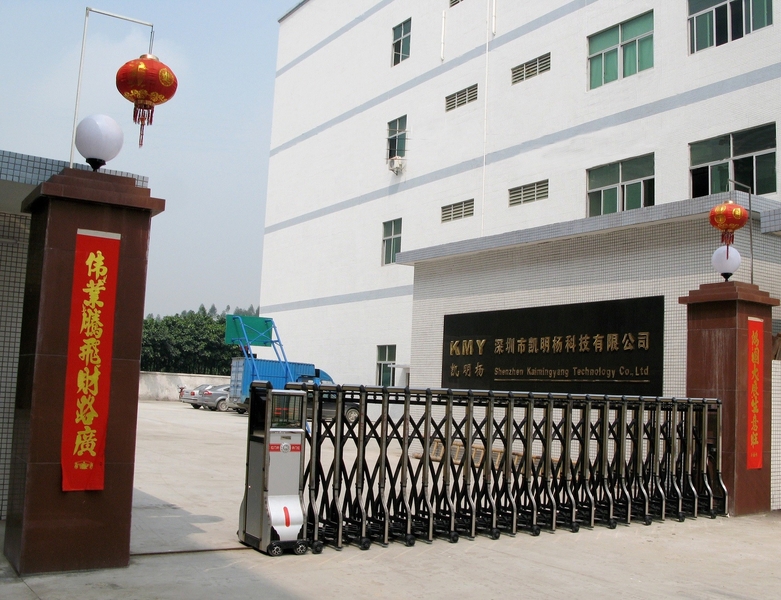 SZ KMY Co., Ltd.