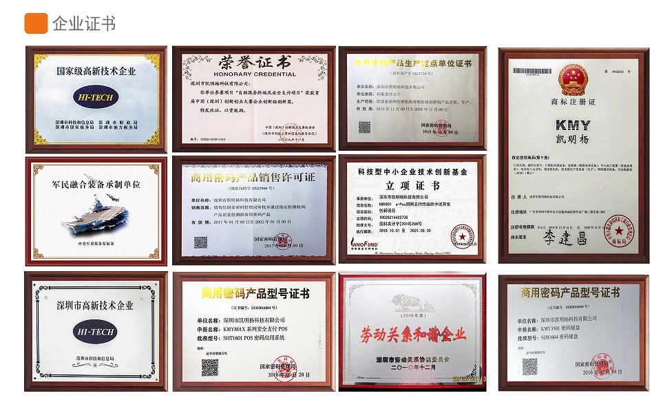 SZ KMY Co., Ltd.